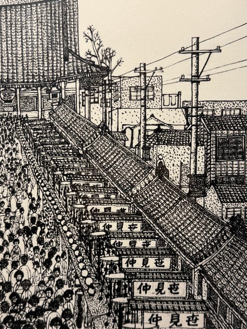 山下清「浅草の仲見世」版画