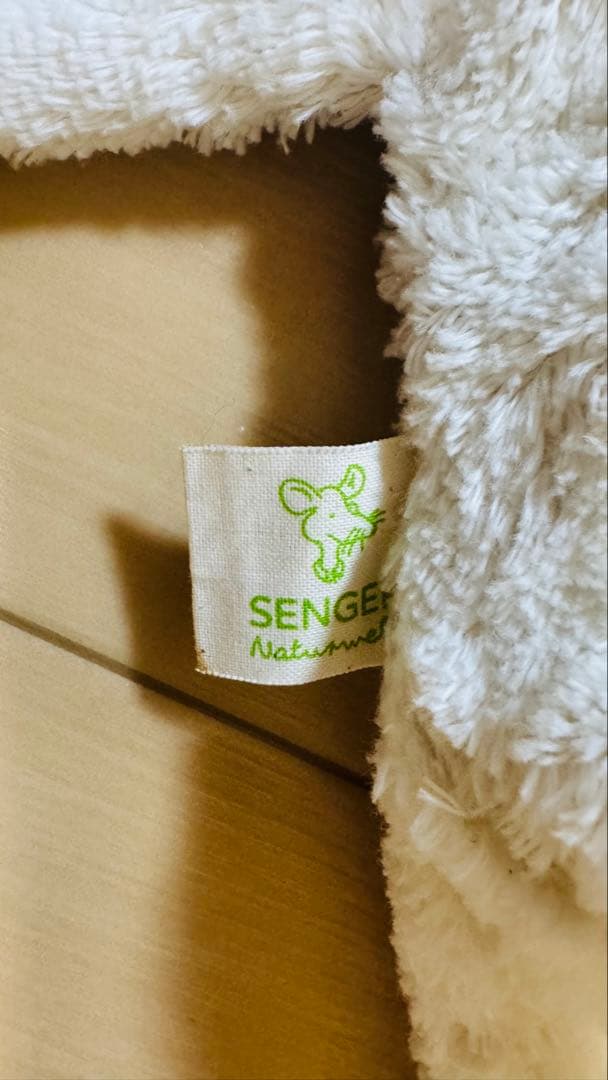 ぬいぐるみ SENGER Cuddly animal  small / white