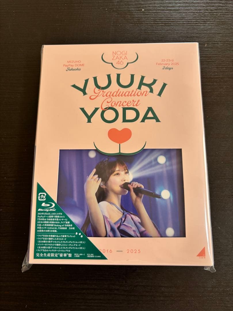 乃木坂46/与田祐希 卒コン 完全生産限定豪華版 Blu-ray