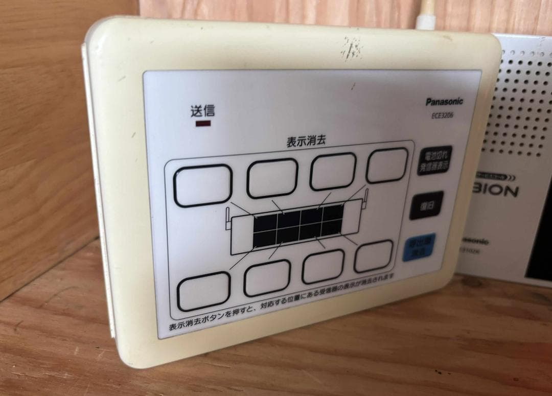 jrnm様専用PANASONIC YOBIONワイヤレスサービスコールベル18個