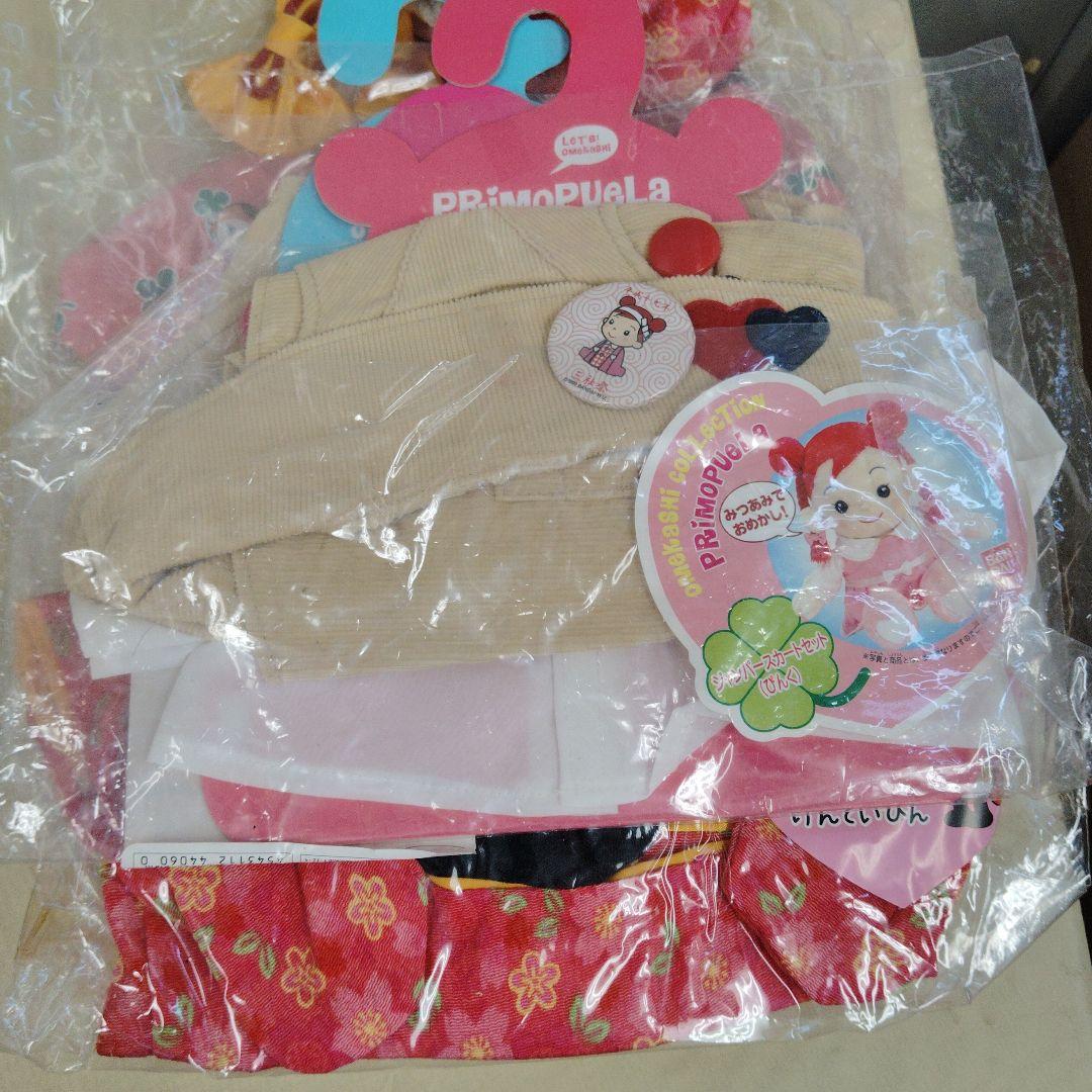 PRIMOPUEL ベビー服セット おまかせコレクション