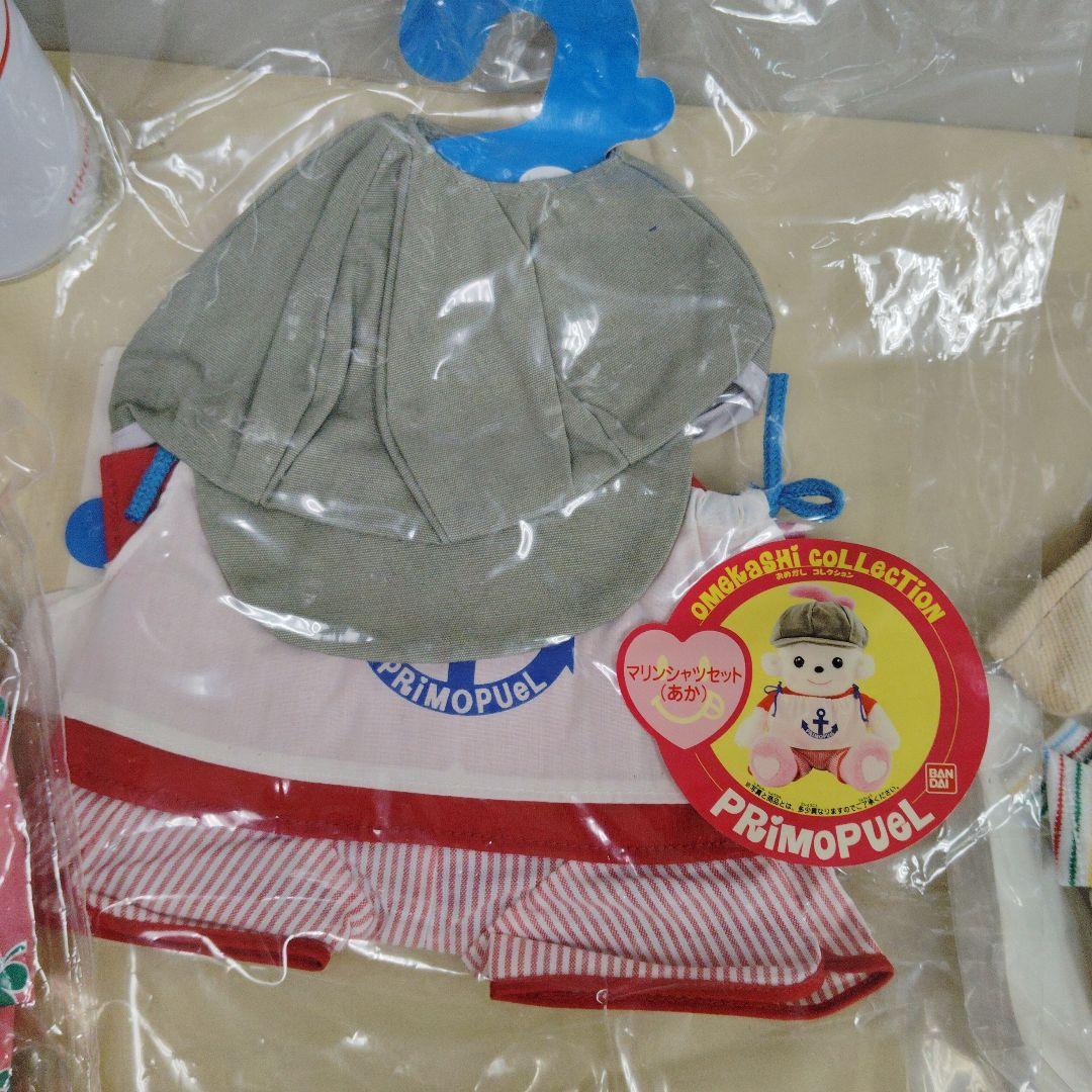 PRIMOPUEL ベビー服セット おまかせコレクション