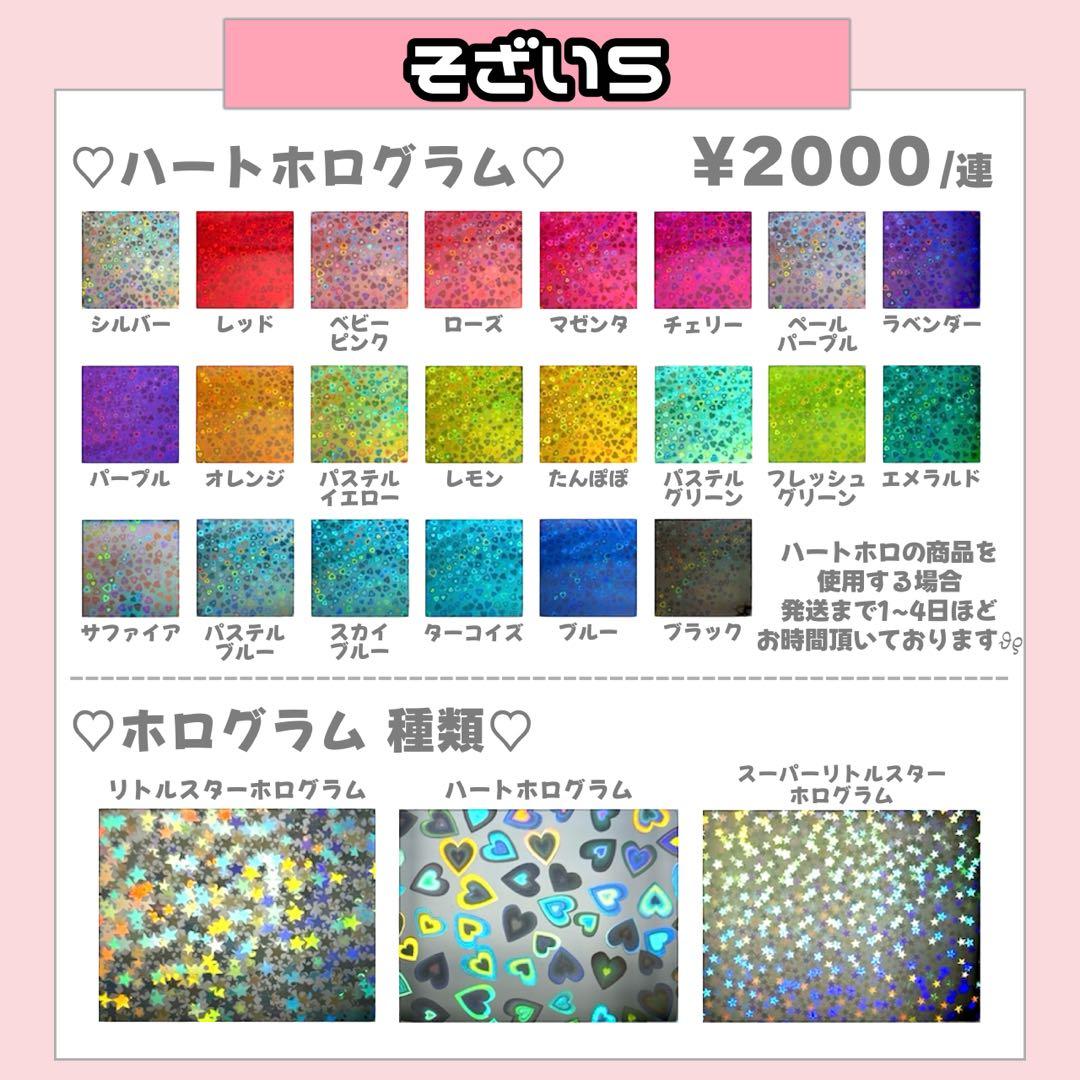 あまおう様12/31 うちわ文字 連結文字 応援ボード オーダー うちわ屋さん