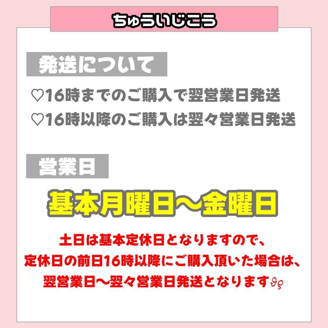 あまおう様12/31 うちわ文字 連結文字 応援ボード オーダー うちわ屋さん