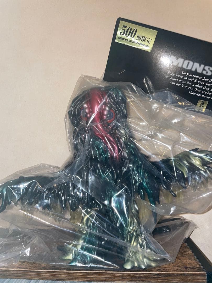 う*ん様 CCP ヘドラ　スーパードールアイ 500体限定