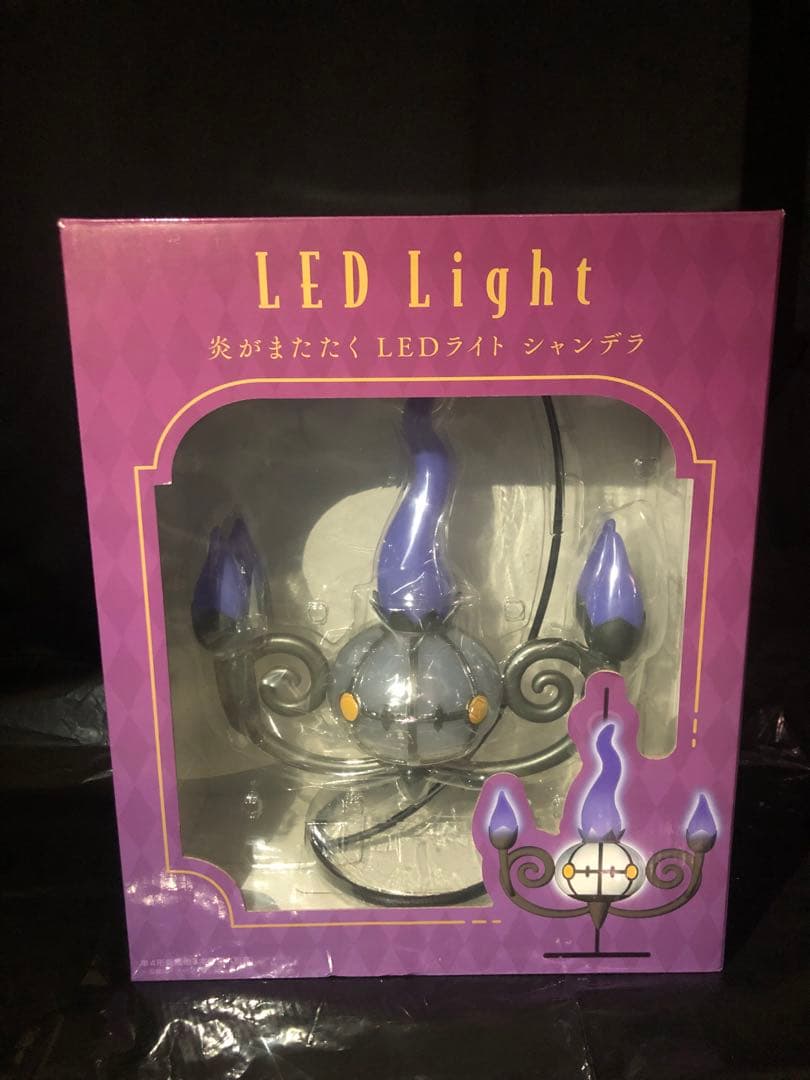 シャンデラ　LEDライト 炎がまたたく　ポケモンセンター