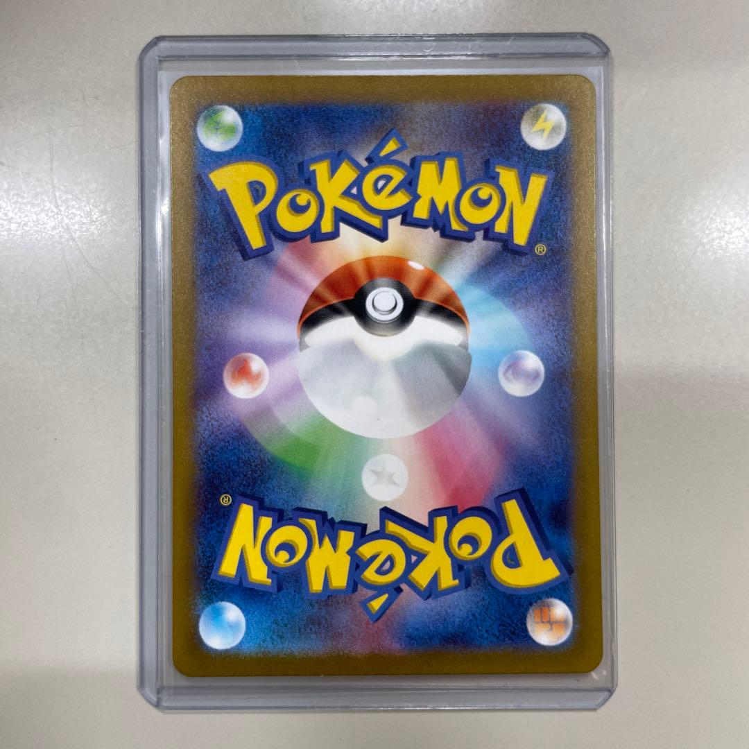 美品 サーナイトex SAR スカーレットex 101/078