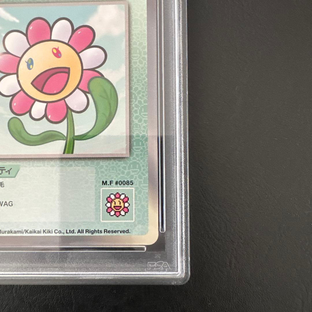 108 FLOWERS SMILING GIRL 笑顔の女の子 PSA9