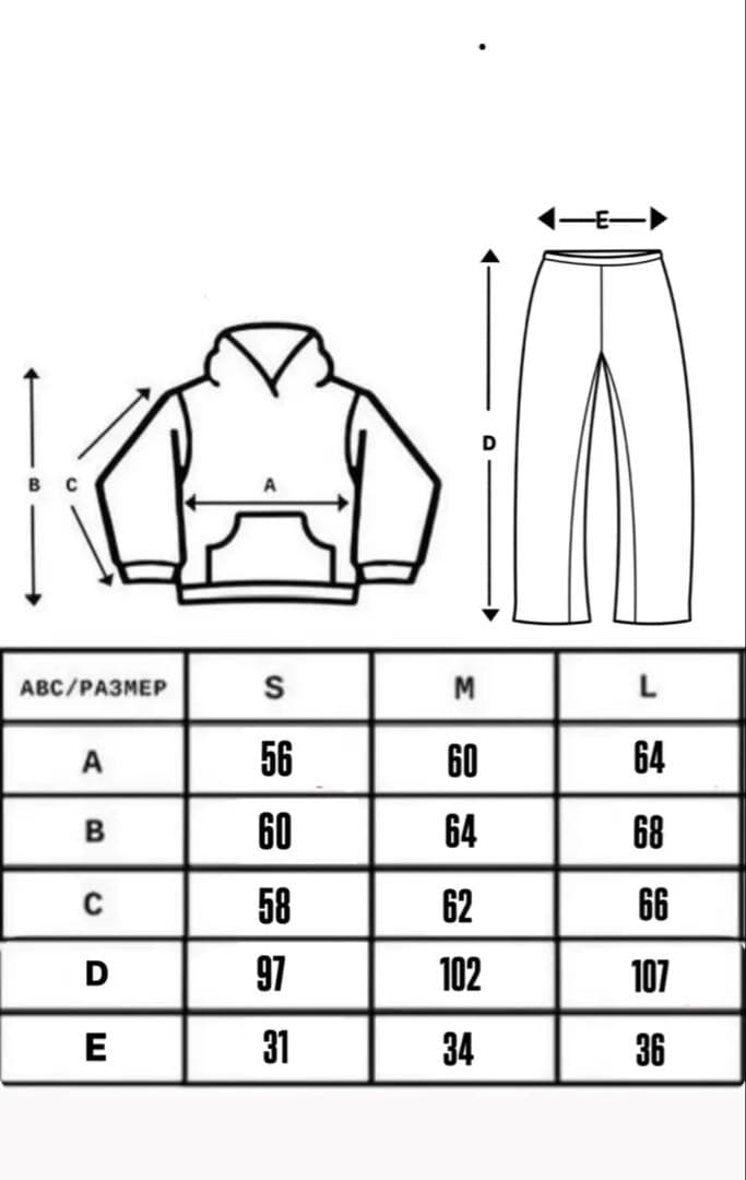 BLACK STAR セットアップ ブラック Mサイズ