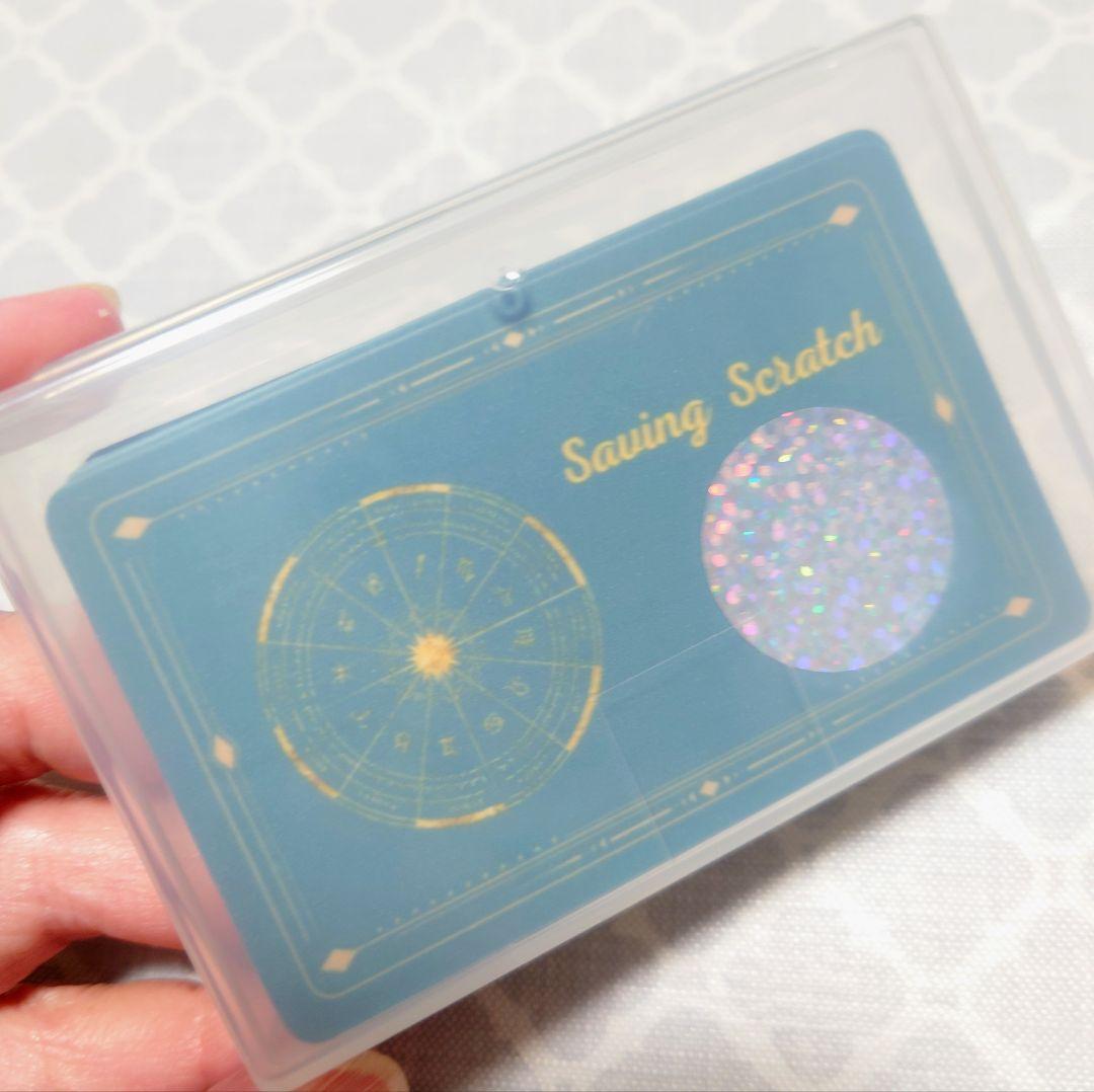 ロミロミ　星座セット　トランプセット