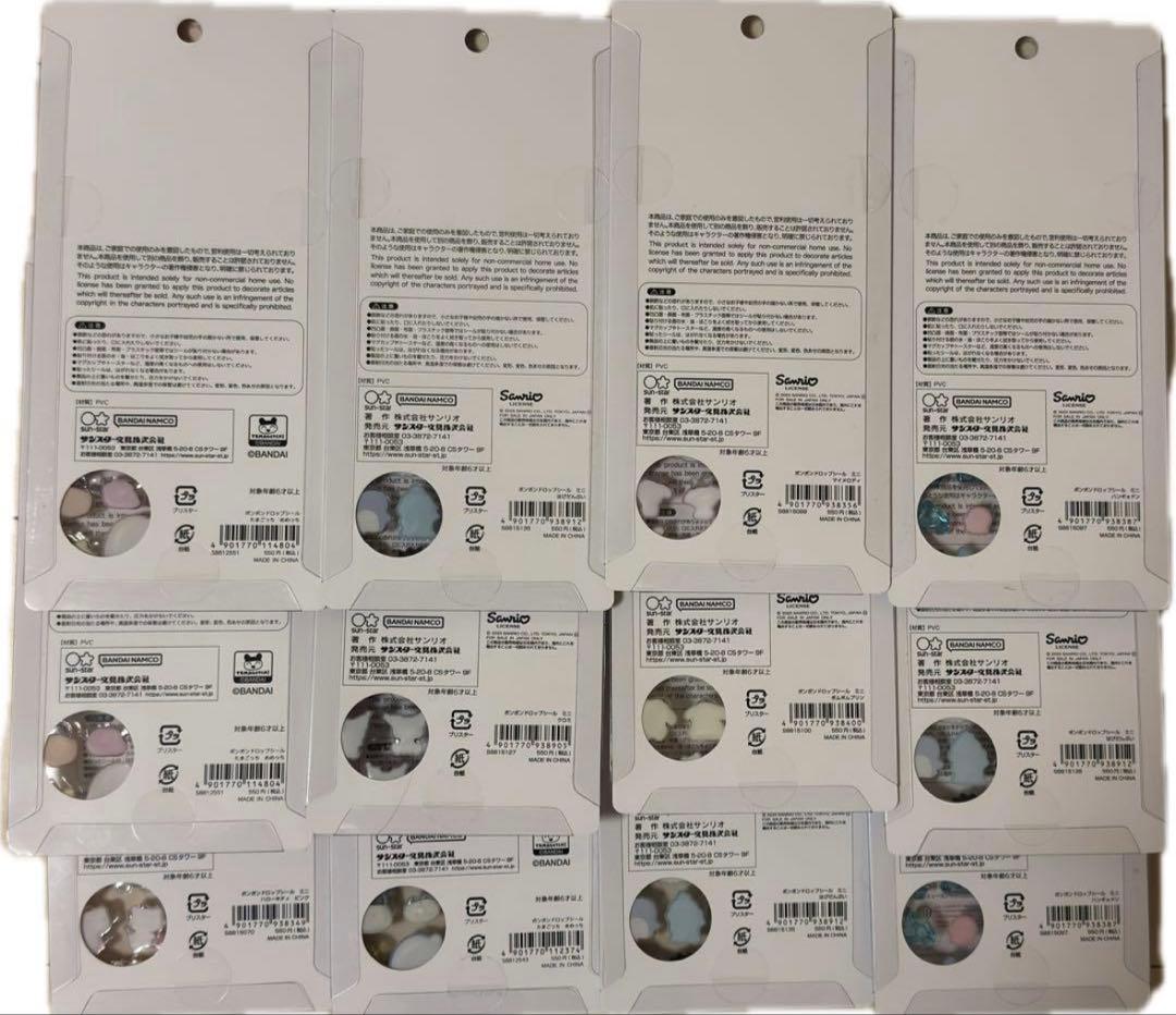 最終値下げ国内正規品ボンボンミニドロップシール56枚