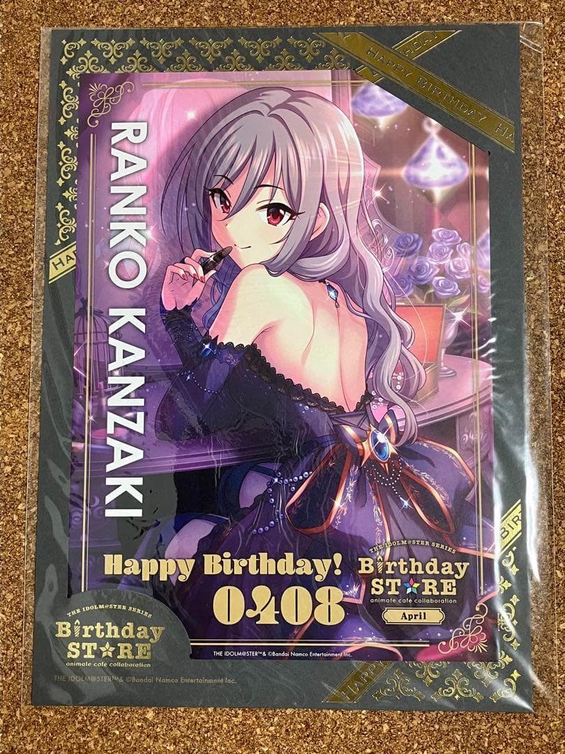 アイドルマスター シンデレラガールズ　神崎蘭子　バースデーポートレート アイドルマスター シンデレラガールズ 神崎蘭子 バースデーポート