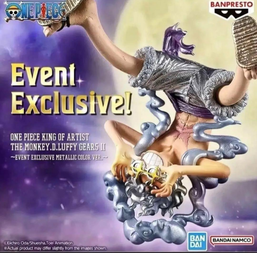 ワンピース】ルフィフィギュア ギガ5 ONE PIECE KOA メタリック - メルカリ