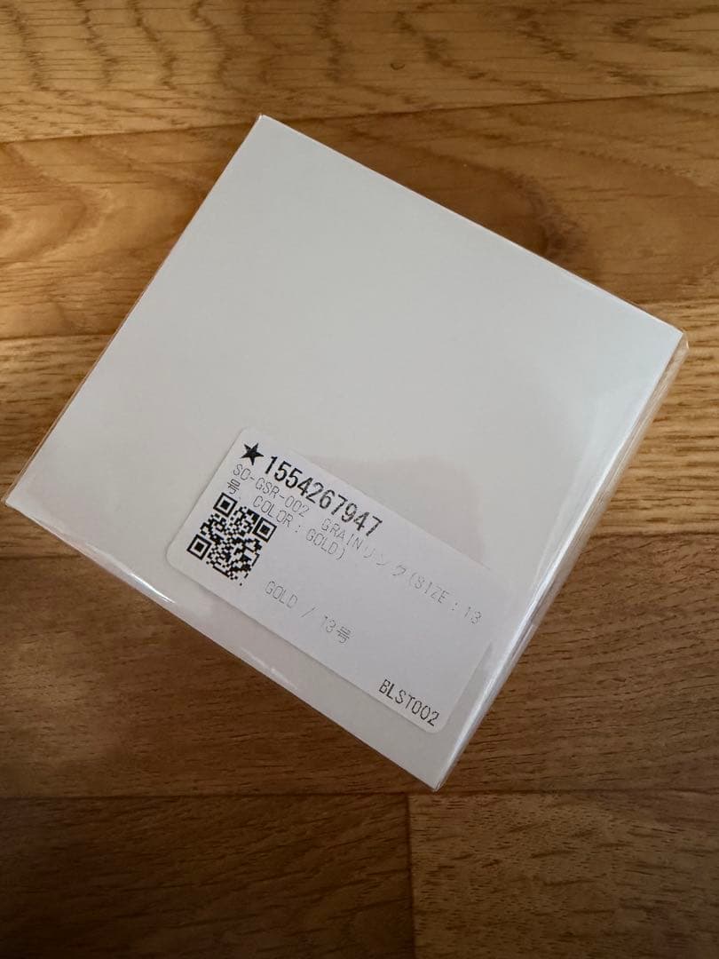 【未開封】Nissy ソワレオー SoireeO Grainリング 13号