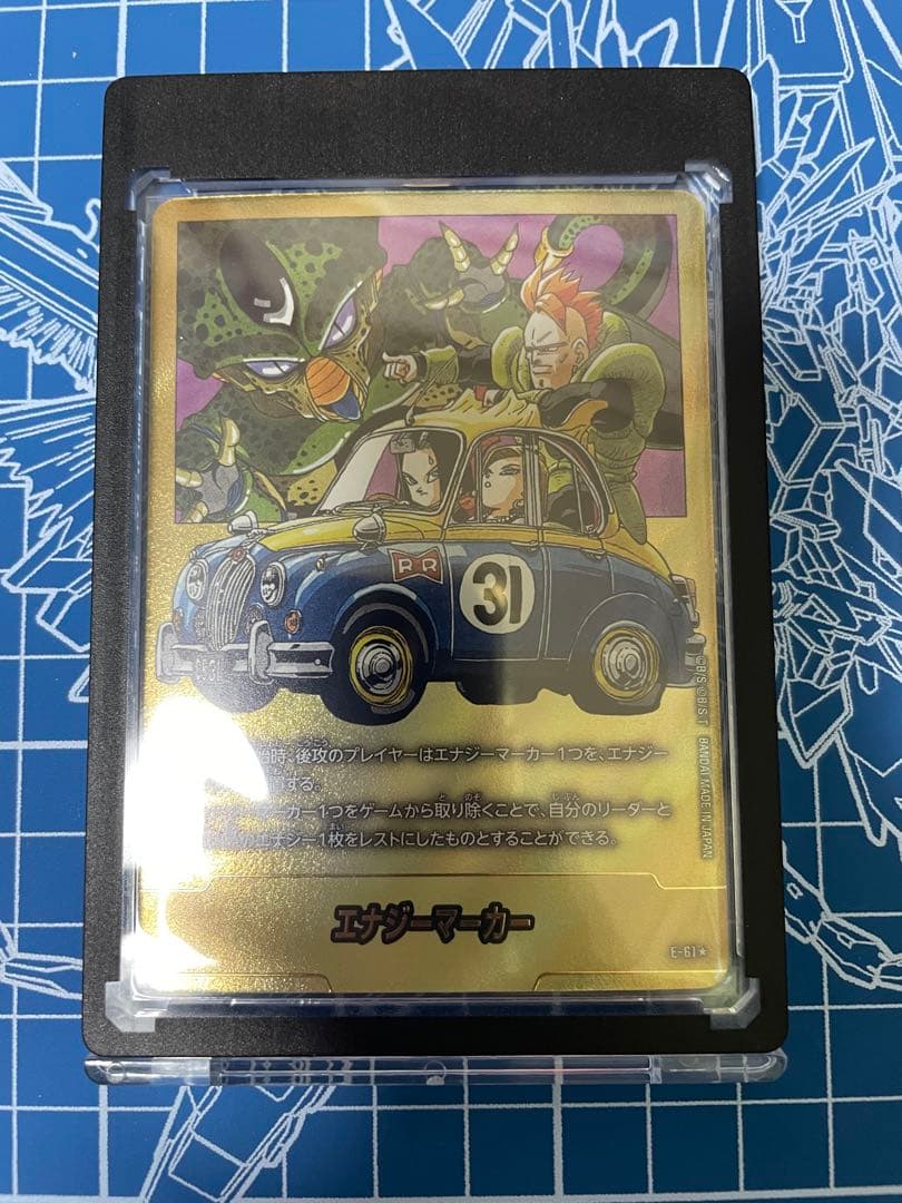 ドラゴンボールフィージョンワールド 漫画ブースター　エナジーマーカー パラレル