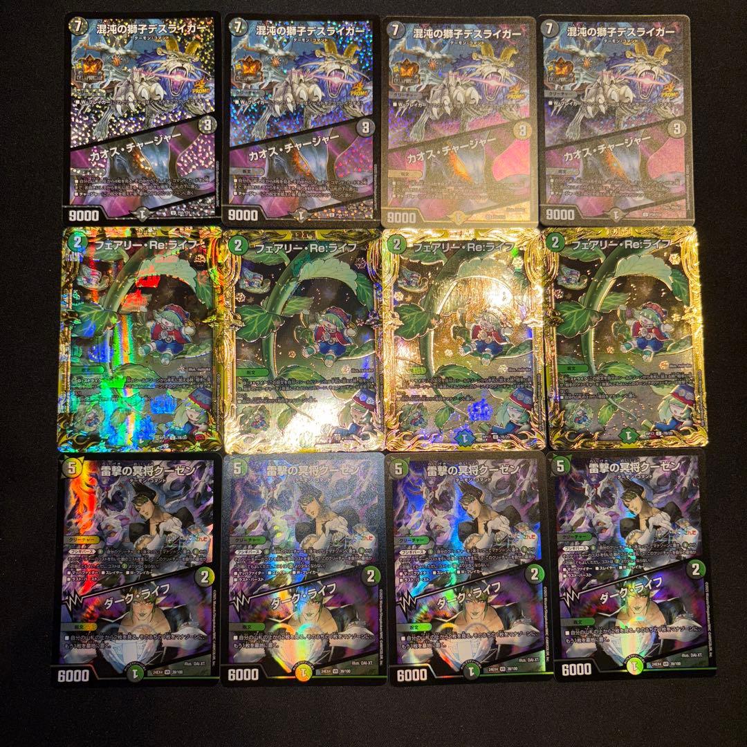 高レート 黒緑バロム デッキ