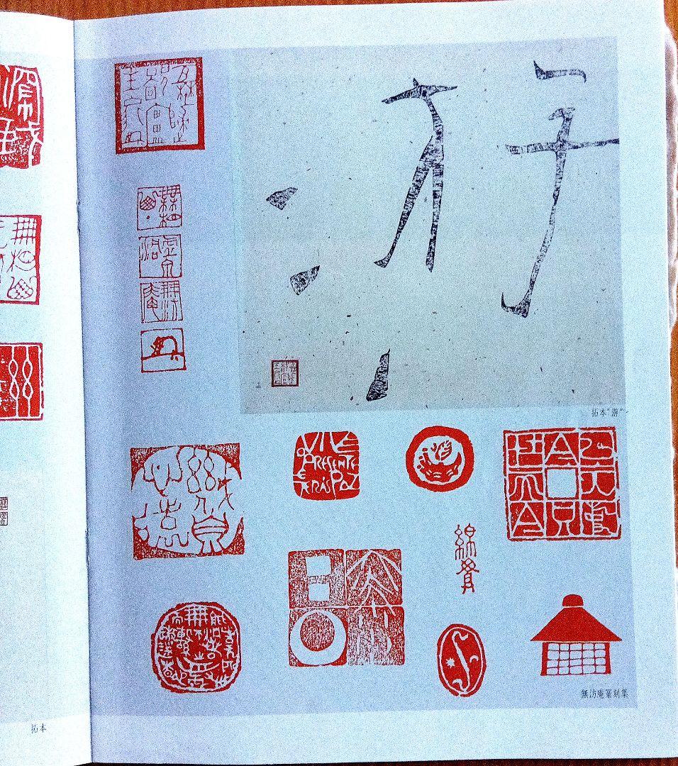 綿貫宏介　兜画