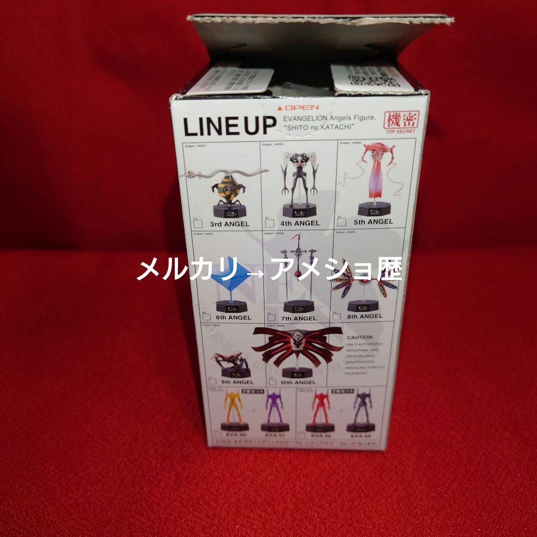 エヴァンゲリヲン新劇場版 使徒のカタチ 全12種セット - メルカリ