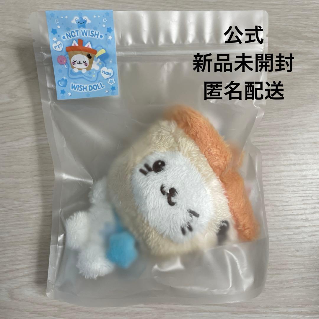 公式 NCT WISH WISH DOLL ぬいぐるみ バブルニャン ユウシ - メルカリ