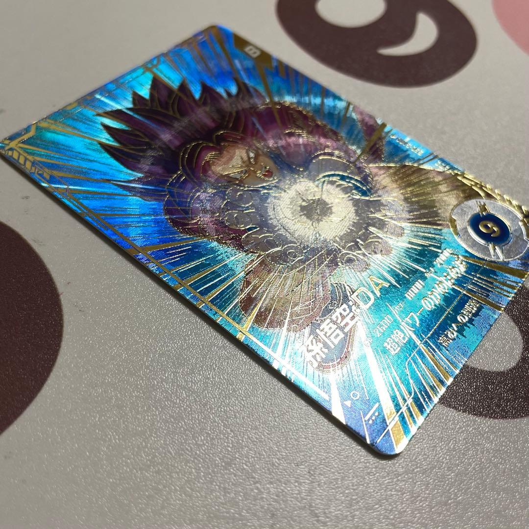 【美品】ドラゴンボール ダイバーズsdv5-055 孫悟空da まとめ売り