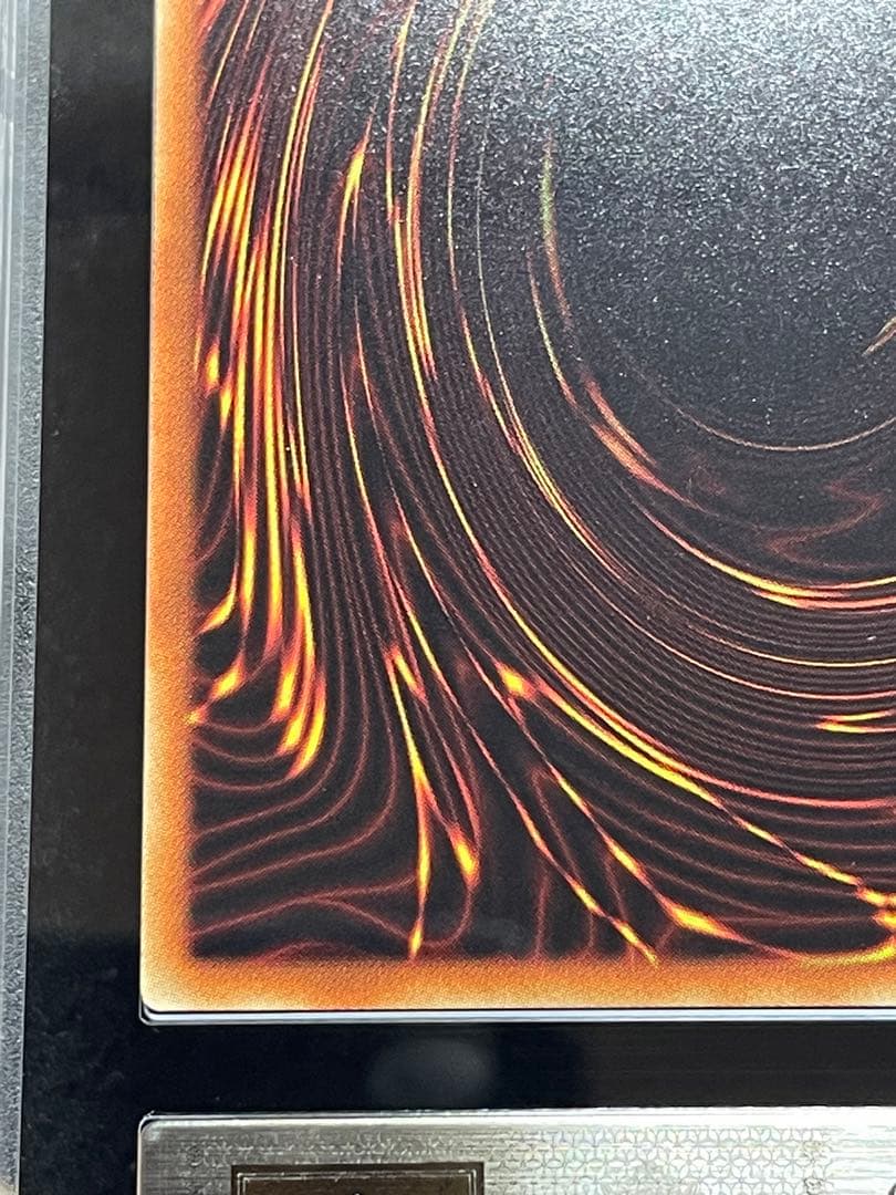 【ARS鑑定10】ブラックマジシャン ウルトラレア　Vol.1 復刻パック 日版