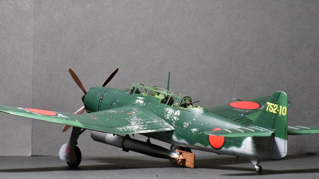 プラモデル完成機1/48艦上攻撃機「流星改」