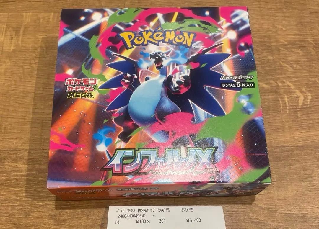 エヴァ CDMカード 第4集 GA10〜18 武器