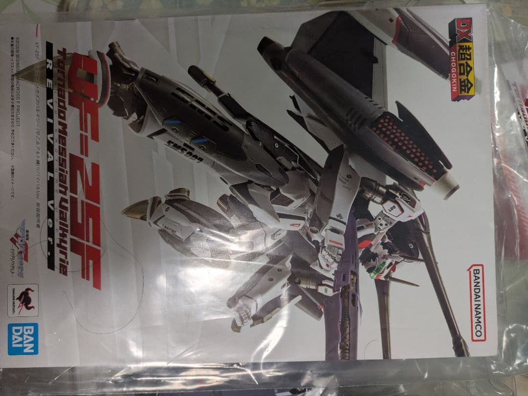 DX超合金　VF-25F トルネードメサイアバルキリー