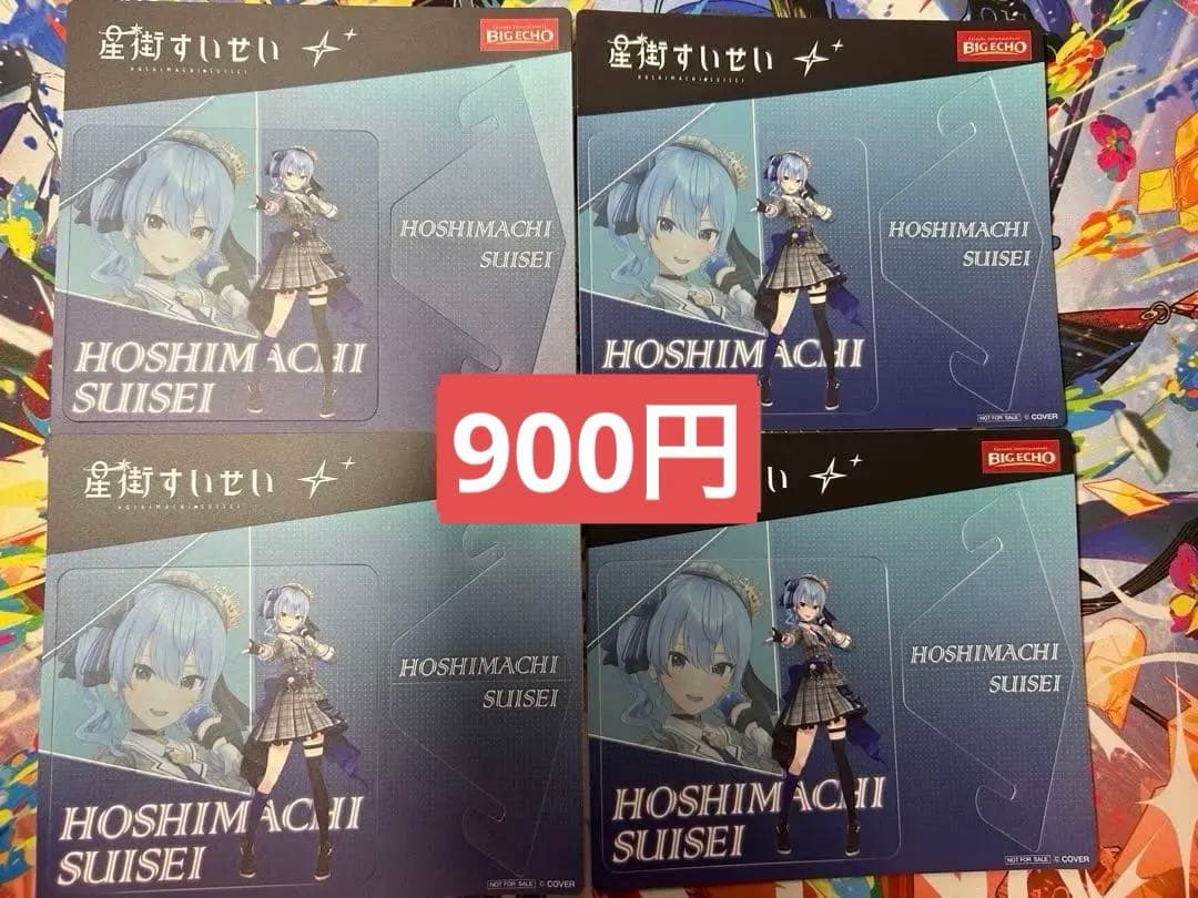 ホロライブ 星街すいせい ビックエコー 飾れるコースター 計16枚