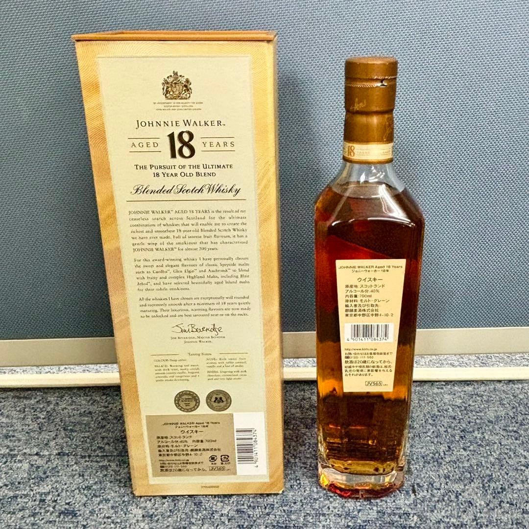 ジョニーウォーカー 18年 700ml 40度 アルティメット 1448