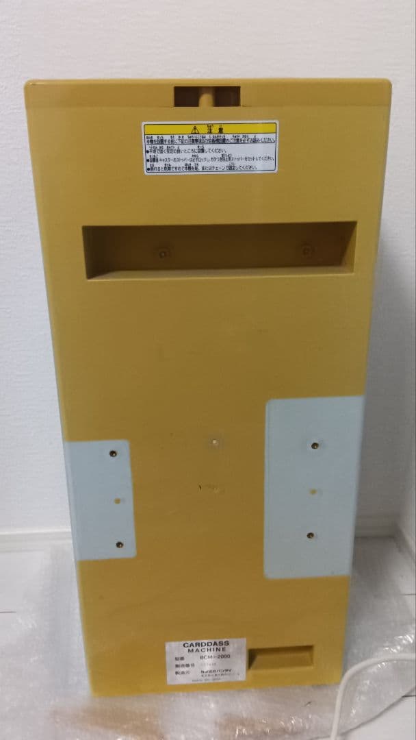 遊戯王　初期　カードダス　コレクション　非売品　販促　デジモン