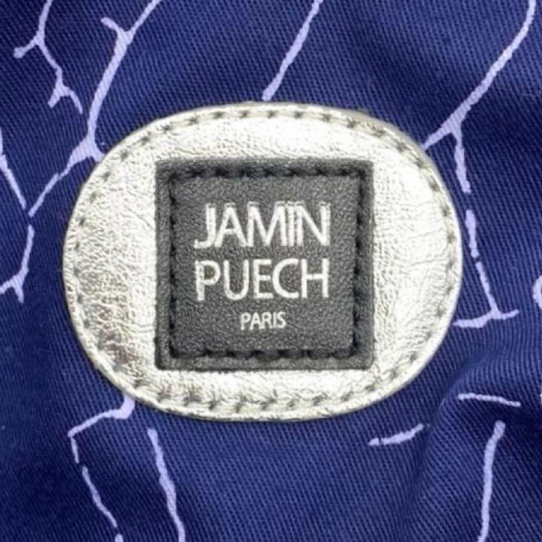 【良品】JAMIN PUECH バッグ ショルダーバッグ 2WAY シルバー