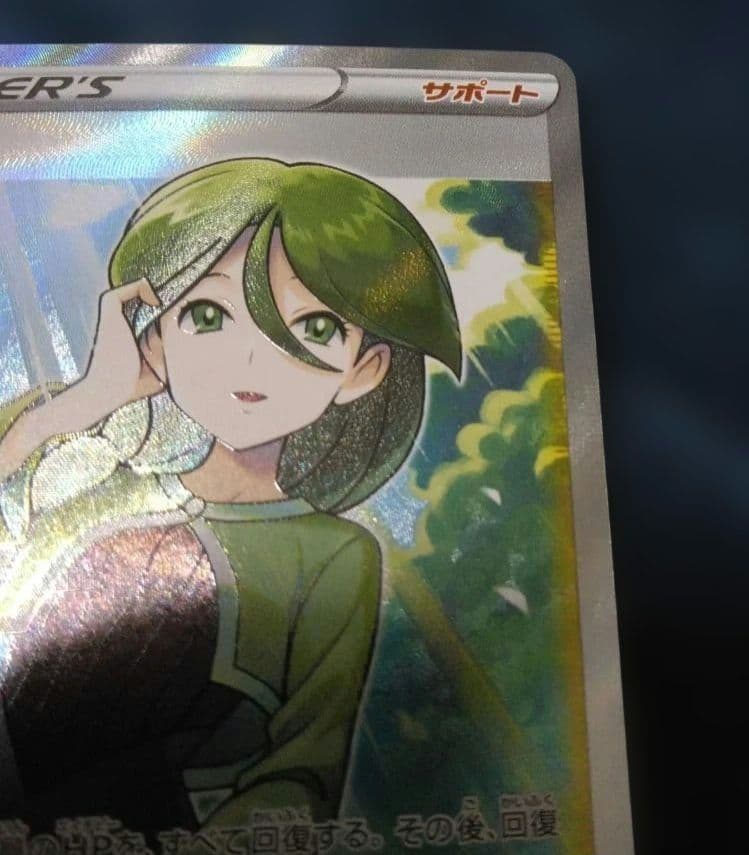 モミ SR S5R 連撃マスター 081/070 - メルカリ