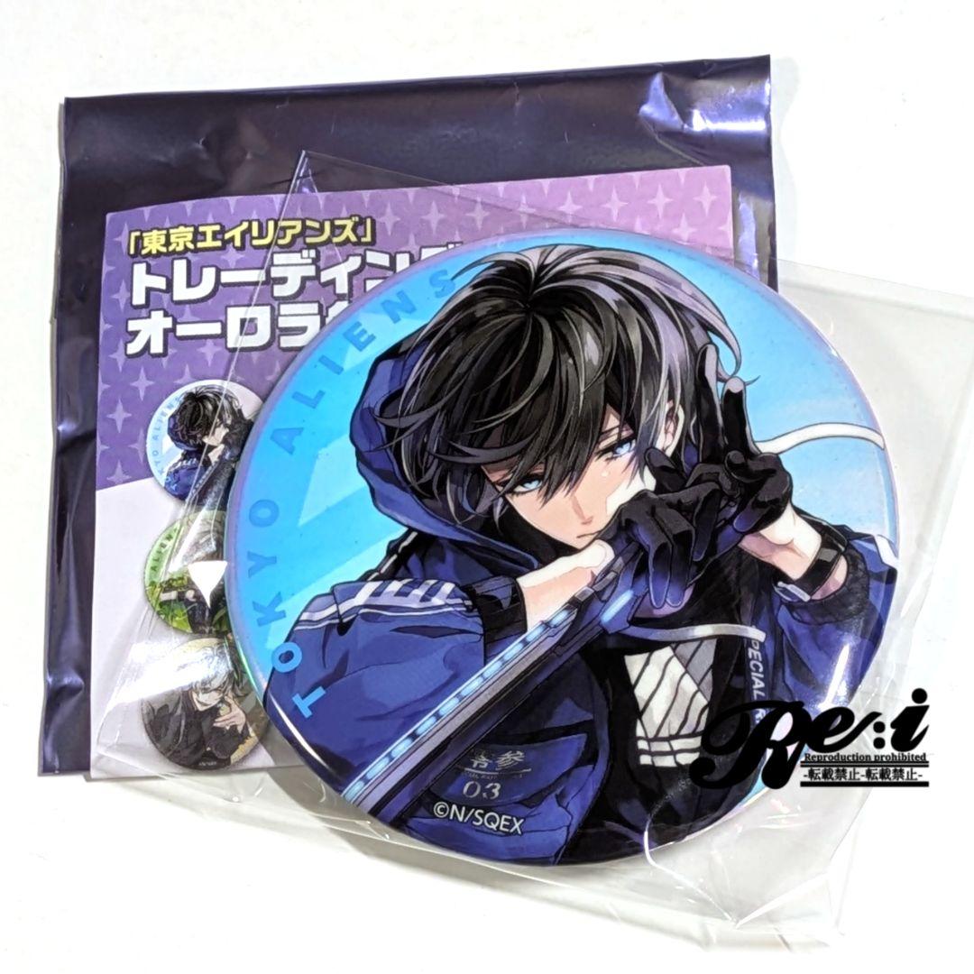 東京エイリアンズ オーロラ缶バッジ 天空橋翔 - メルカリ