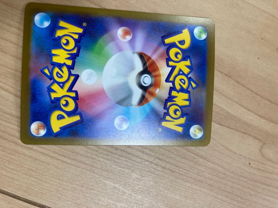 ボ*ス様 （極美品）ポケモンカードセット メガゲンガーex SAR Ma他まとめ