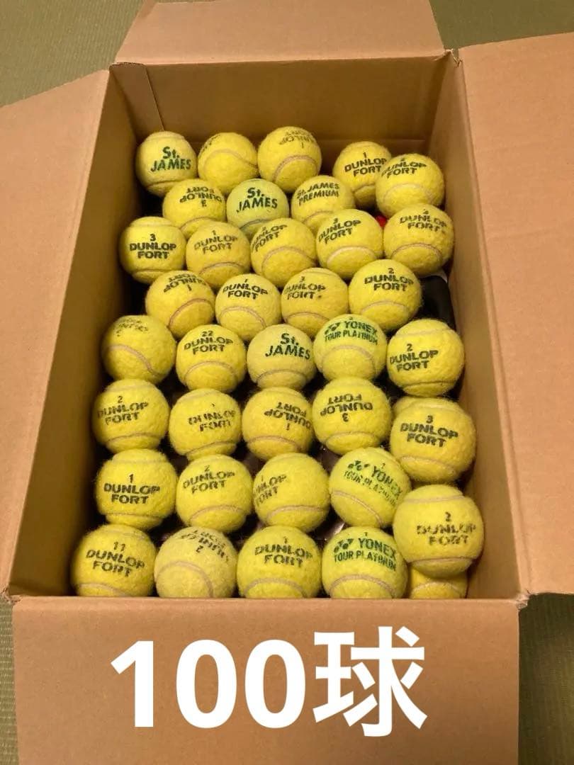 中古 硬式テニスボール 100球 - メルカリ