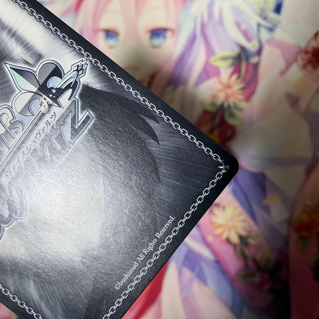 ヴァイスシュヴァルツ　愛在る者 シャナ　サイン　SP