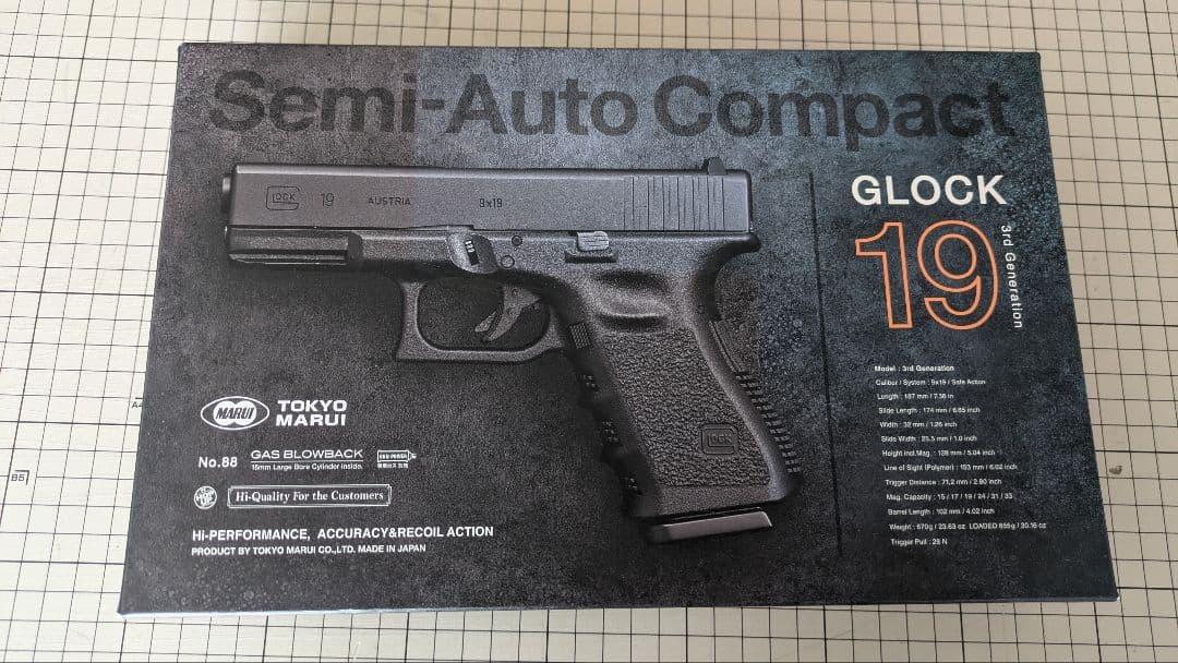 東京マルイ GLOCK 19 ガスガン