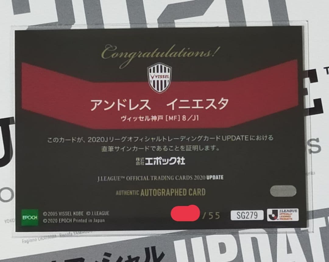 2020Jリーグカード ヴィッセル神戸 イニエスタ サインカード