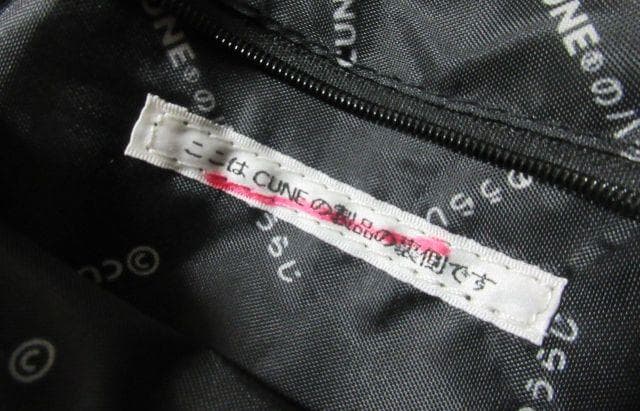 CUNE キューン 2WAY フラワードクロ ショルダーバッグ バッグ