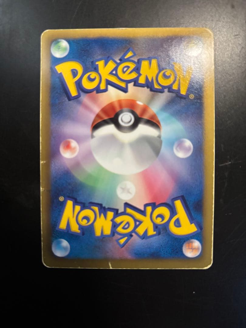 ポケモンカード　プラズマ団　フリーザーEX SR 1ed BW7