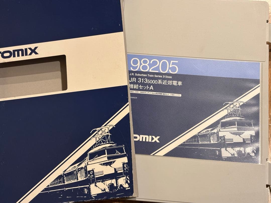 Nゲージ　トミックス　313系5000番台基本セット＋増結セットA　車内灯あり