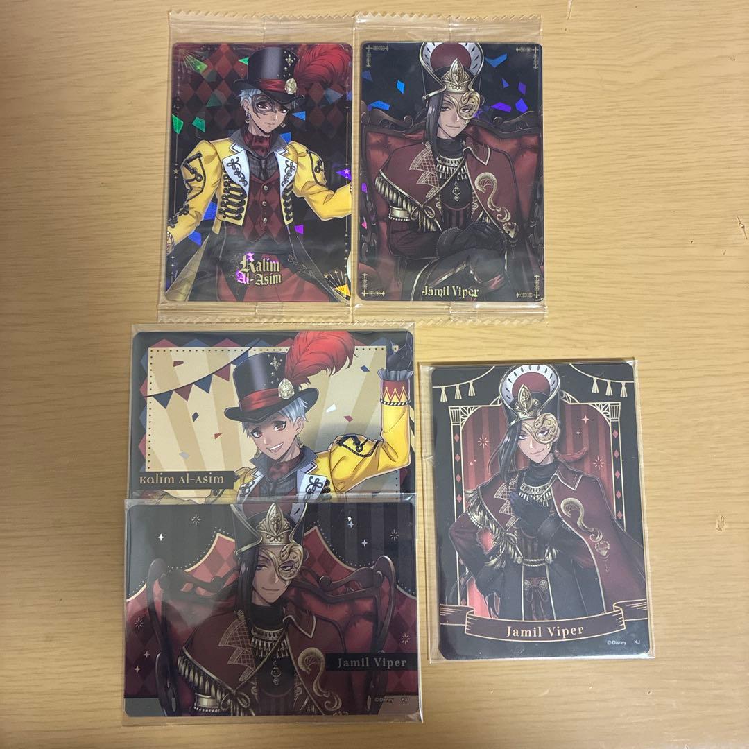 ツイステ ハロウィン ウエハース ピクチャーム カリム ジャミル 5枚