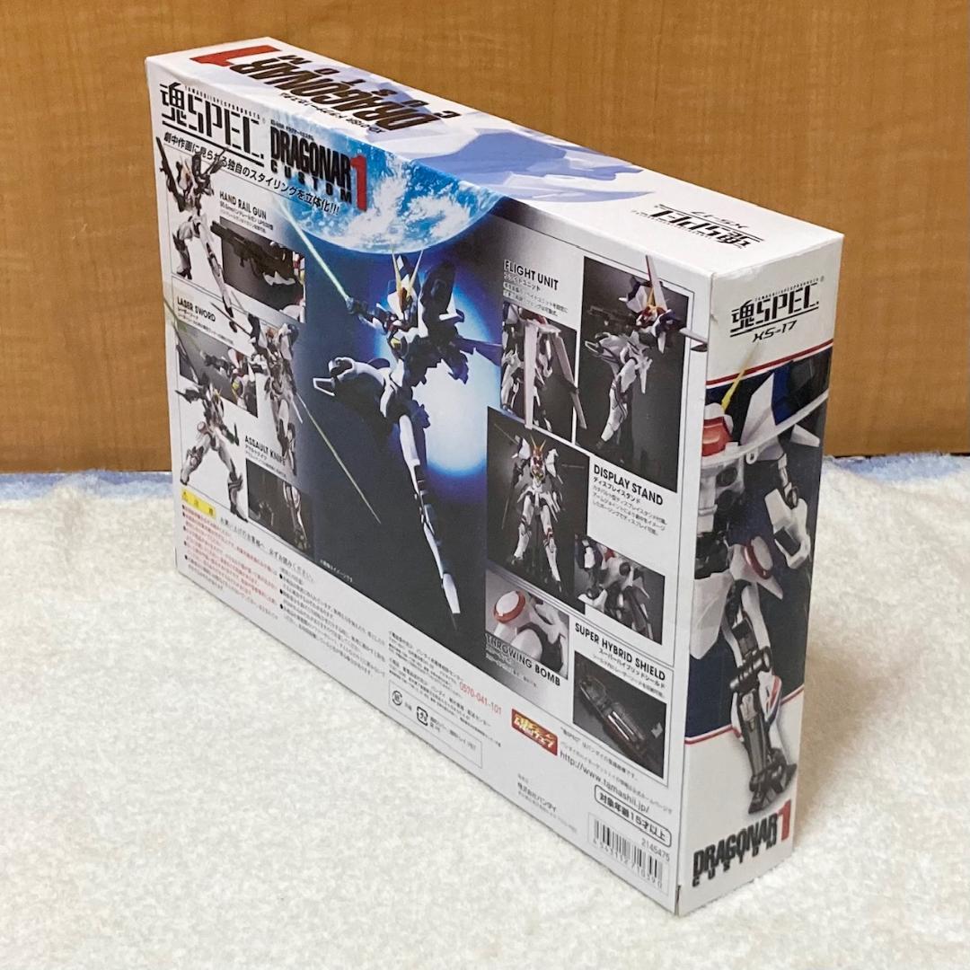 未開封 魂SPEC XS-17 XD-01SR 機甲戦記ドラグナー1カスタム