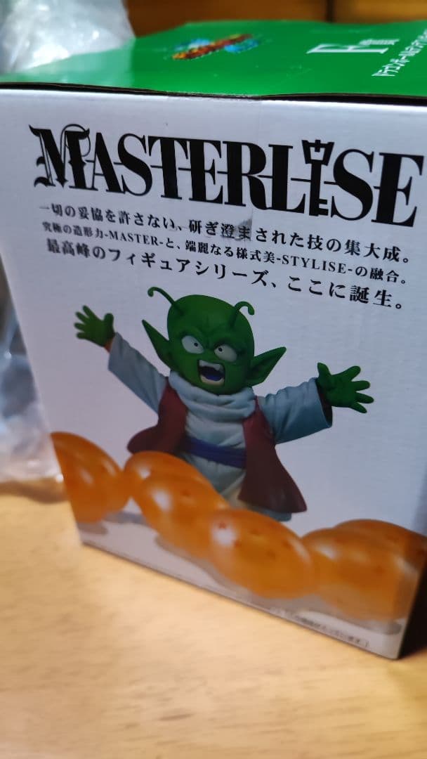 一番くじ ラストワン ポルンガ デンデ ドラゴンボール VS オムニバスZ