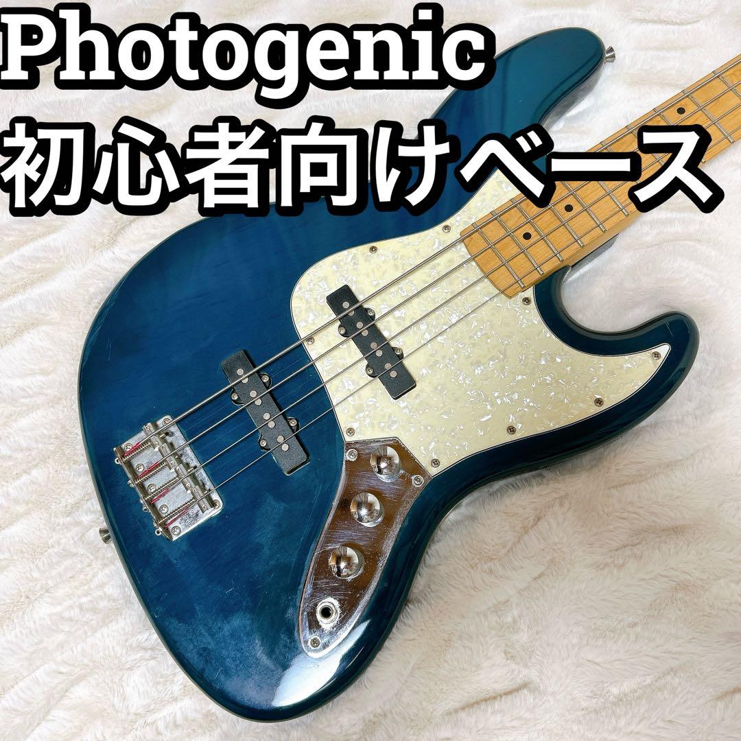 ☆音出し確認済み☆フォトジェニック ストラトキャスタータイプ アーム