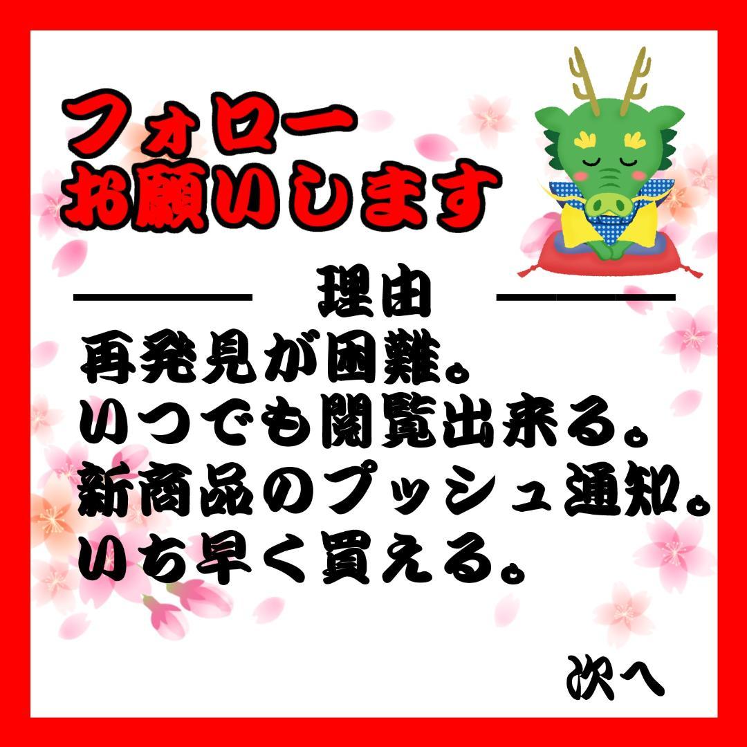 五等分の花嫁ff(中野三玖、中野四葉、中野五月) のれん タイトー(TAITO)