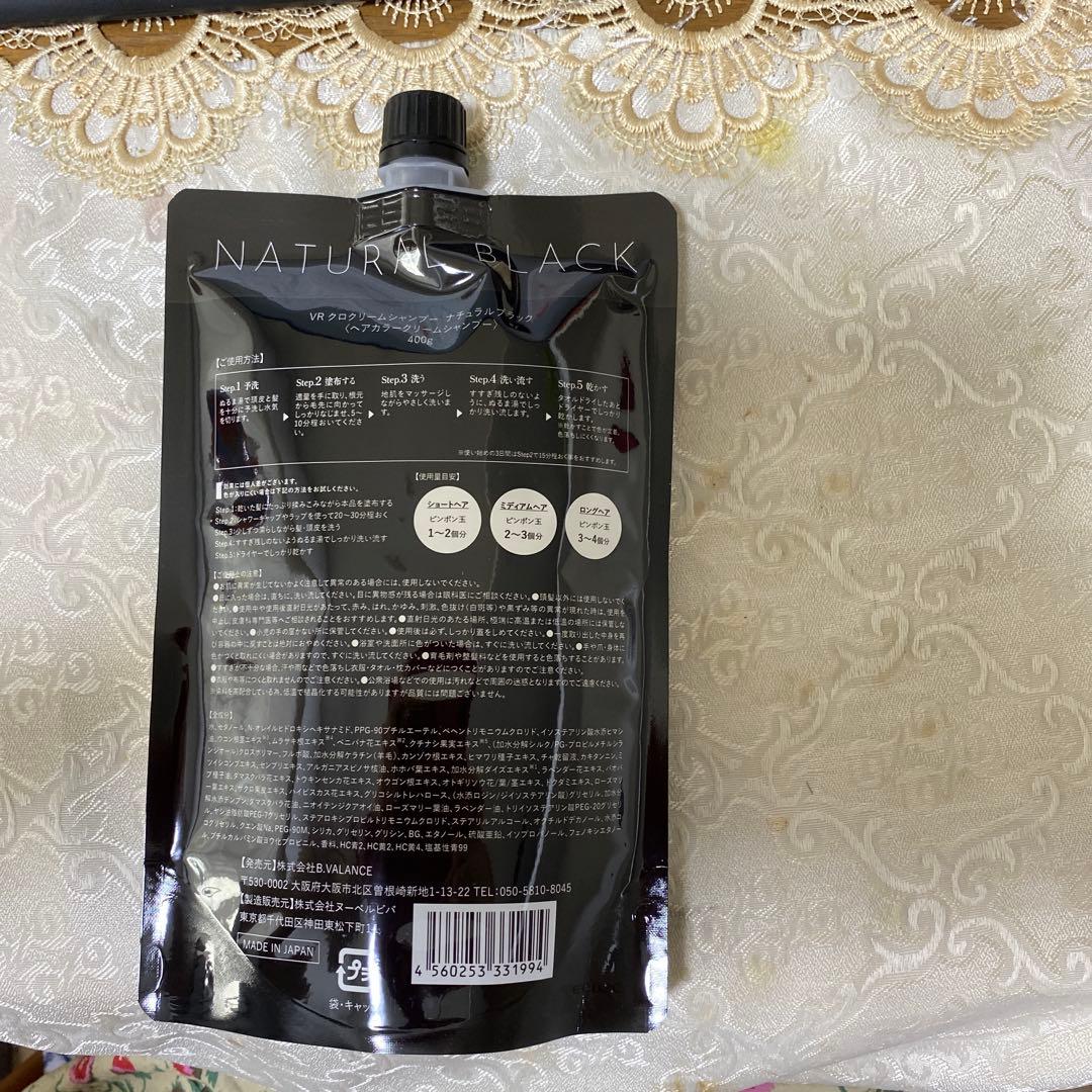 Kuro クリームシャンプー 400g 3個セット