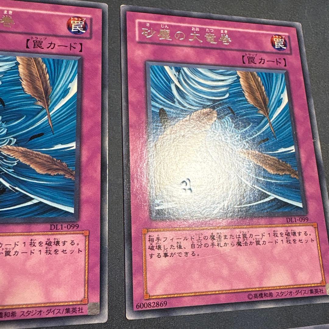 ★ 支払い後２日以内発送しますさん専用　遊戯王カードセット