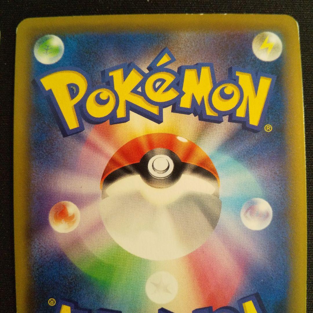 かんこうきゃく二枚 SR SM12a TAGTEAM GXタッグオールスターズ